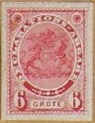 Stamp, Declarations, Bremen,  , Coats of Arms