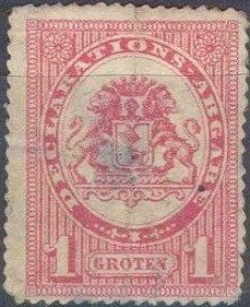 Stamp, Declarations, Bremen,  , Coats of Arms