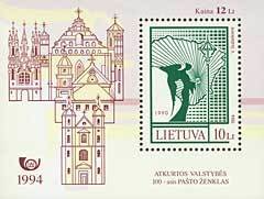 Souvenir Sheet, Angel and map, Lithuania,  