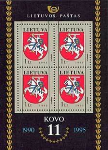 Souvenir Sheet, State arms, Lithuania,  , Coats of Arms