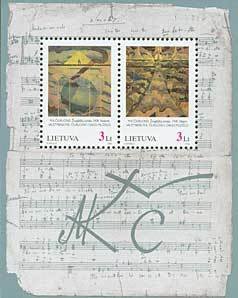 85th Death Anniversary of M.Chiurlionis.