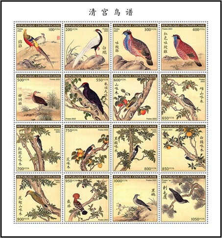Chinese Art