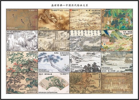 Chinese Art