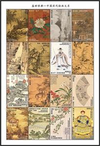 Mini Sheet, Chinese Art, Central African Republic,  , Art, Paintings