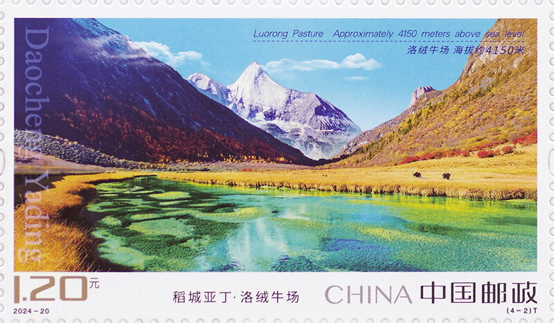 View of Yading Nature Reserve