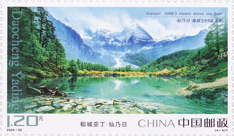 View of Yading Nature Reserve