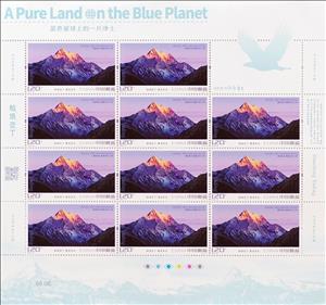 Full Pane, View of Yading Nature Reserve, China, People's Republic,  , Landscapes, Parks