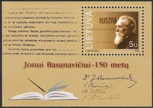 Souvenir Sheet, Jonas Basanavichus, 1851-1927, Lithuania,  