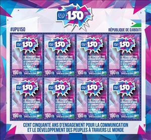 Full Pane, Universal Postal Union, 150 Years, Djibouti,  , Flags, U.P.U.