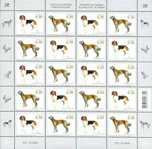 Joint Issue of Estonia and Kazakhstan - Hunting Dogs