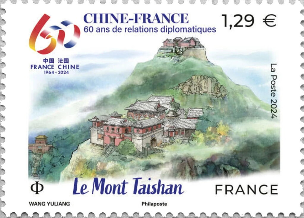 Mount Taishan