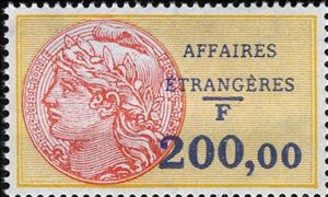 Stamp, Affaires étrangères, France,  , Coins, Gods and goddesses, Mythology