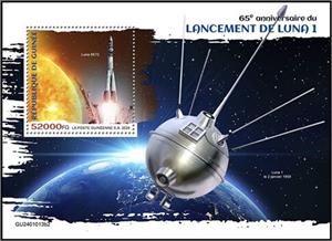 Souvenir Sheet, Luna 8K72, Guinea,  , Anniversaries and Jubilees, Космический корабли