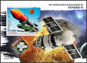 Souvenir Sheet, Molniya-M Rocket, Guinea,  , Anniversaries and Jubilees, Космический корабли