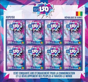 Full Pane, Universal Postal Union, 150 Years, Guinea,  , Flags, U.P.U.