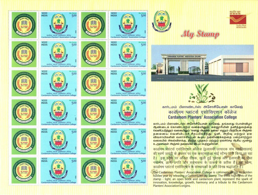 Cardamom Planter's Association, Bodinayakanur
