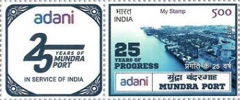 Port of Mundra, 25 Years