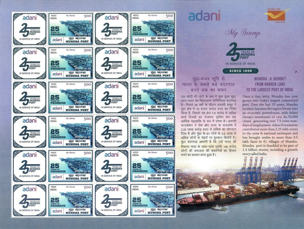 Port of Mundra, 25 Years