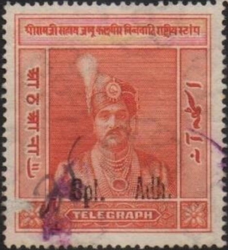 Maharaja Sir Hari Singh