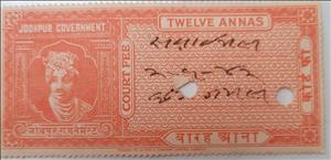 Stamp, Jodhpur Government, Jodhpur (Marwar),  , Famous People, Heads of State