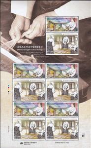 Full Pane, Mosi Weaving, Korea, South,  , Textile