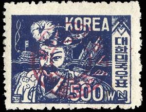 Stamp, Admiral Li Sun-sin, Korea, South- North Korean Occupation,  , Admirals, Famous People