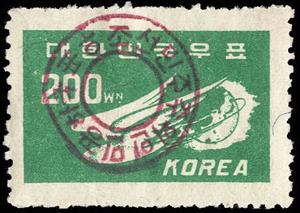 Stamp, Bird and Globe, Korea, South- North Korean Occupation,  , Birds, Globes