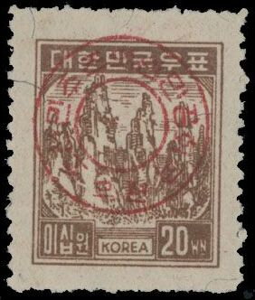 Stamp, Diamond Mountains, Korea, South- North Korean Occupation,  , Landscapes, Mountains, Rocks