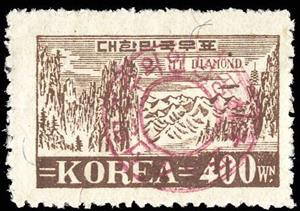 Stamp, Diamond Mountains, Korea, South- North Korean Occupation,  , Landscapes, Mountains, Rocks