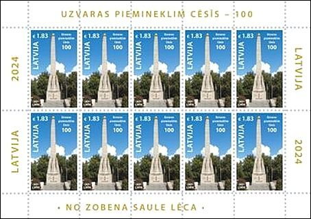 Victory Monument in Cesis