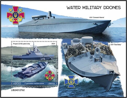 1st Generation Maritime Drone