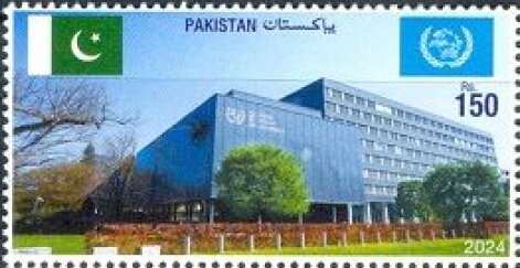 Stamp, Universal Postal Union, 150 Years, Pakistan,  , U.P.U.