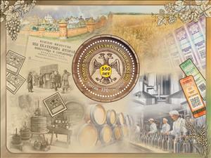 Souvenir Sheet, Alcohol Regulation in Russia, 550 Years, Russia,  , Anniversaries and Jubilees, Government Departments, Round Stamps
