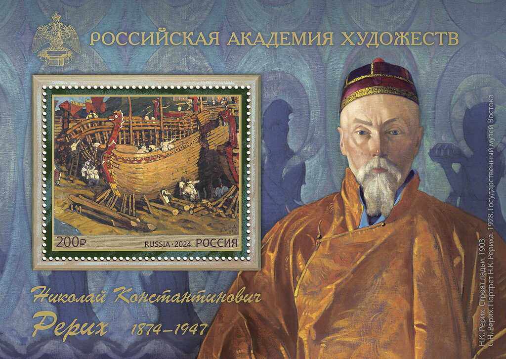 Nikolai Roerich, Artist