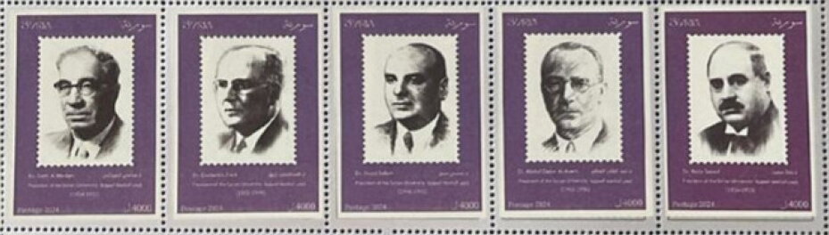 Se-tenant, Presidents of Syrian University, Damascus, Syria,  , Universities