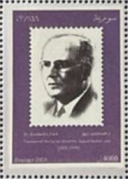 Presidents of Syrian University, Damascus