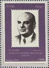 Presidents of Syrian University, Damascus