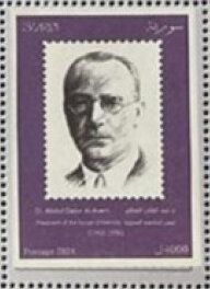 Presidents of Syrian University, Damascus