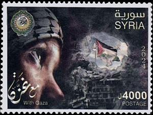 Stamp, Support for Gaza, Syria,  , Diplomacy, Flags