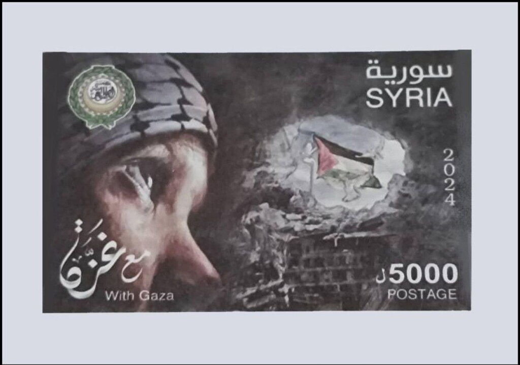 Support for Gaza