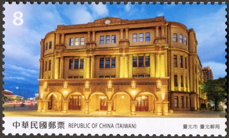 Taipei General Post Office