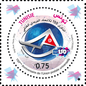 Universal Postal Union, 150 Years