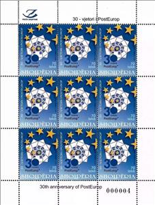 Full Pane, PostEurop, 30 Years, Albania,  , Anniversaries and Jubilees, Postal Unions, U.P.U.