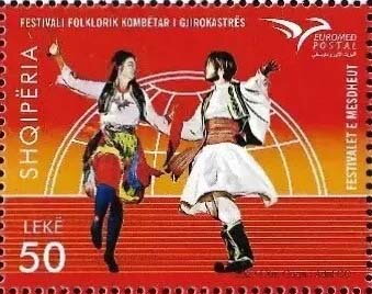 Stamp, Traditional Folk Dance of Albania, Albania,  , Dance, Euromed