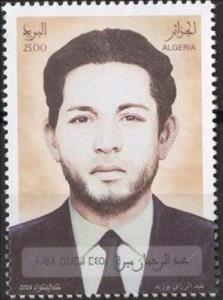 Stamp, Abd al-Rahman Mira, Algeria,  , Famous People, Men, Revolutionaries