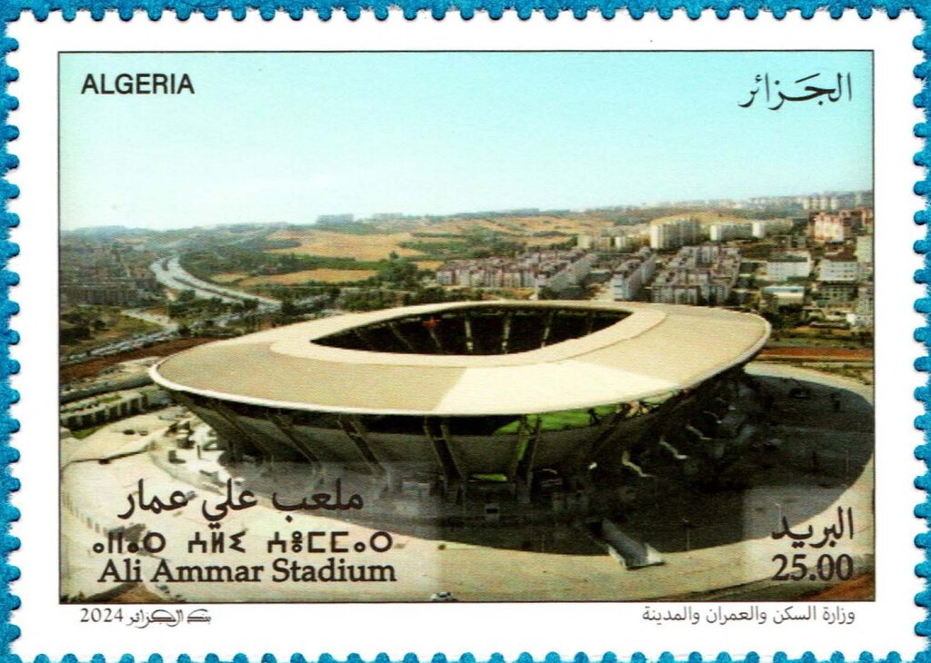 Ali Ammar Stadium