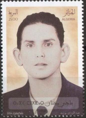 Baji Mukhtar