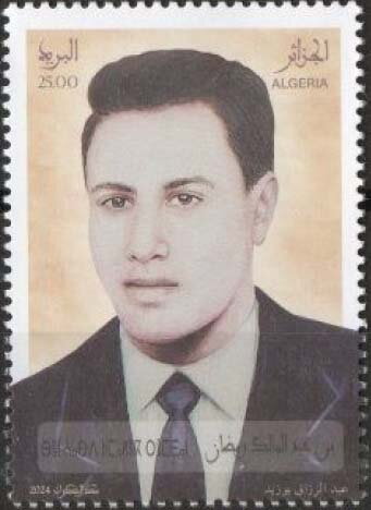 Bin Abd al-Malik Ramdhan