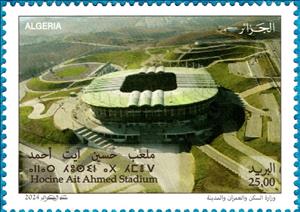 Stamp, Husayn Ait Ahmad Stadium, Algeria,  , Stadiums