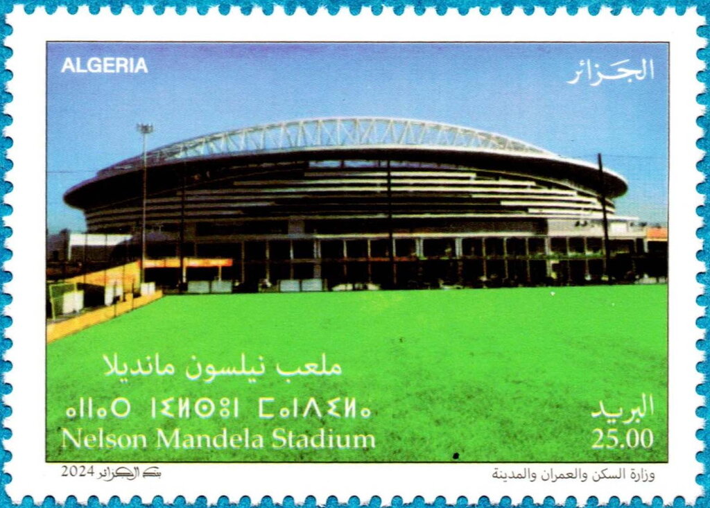 Nelson Mandela Stadium